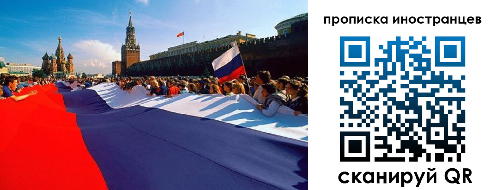 пропишу в квартире в Нерюнгри