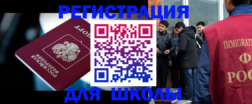 временная регистрация гарантия в Нерюнгри